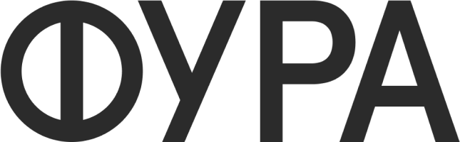 ФУРА